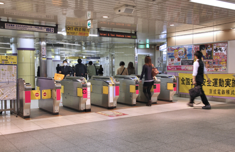 Bin and gone: Tokyo stations take out the trash (cans)